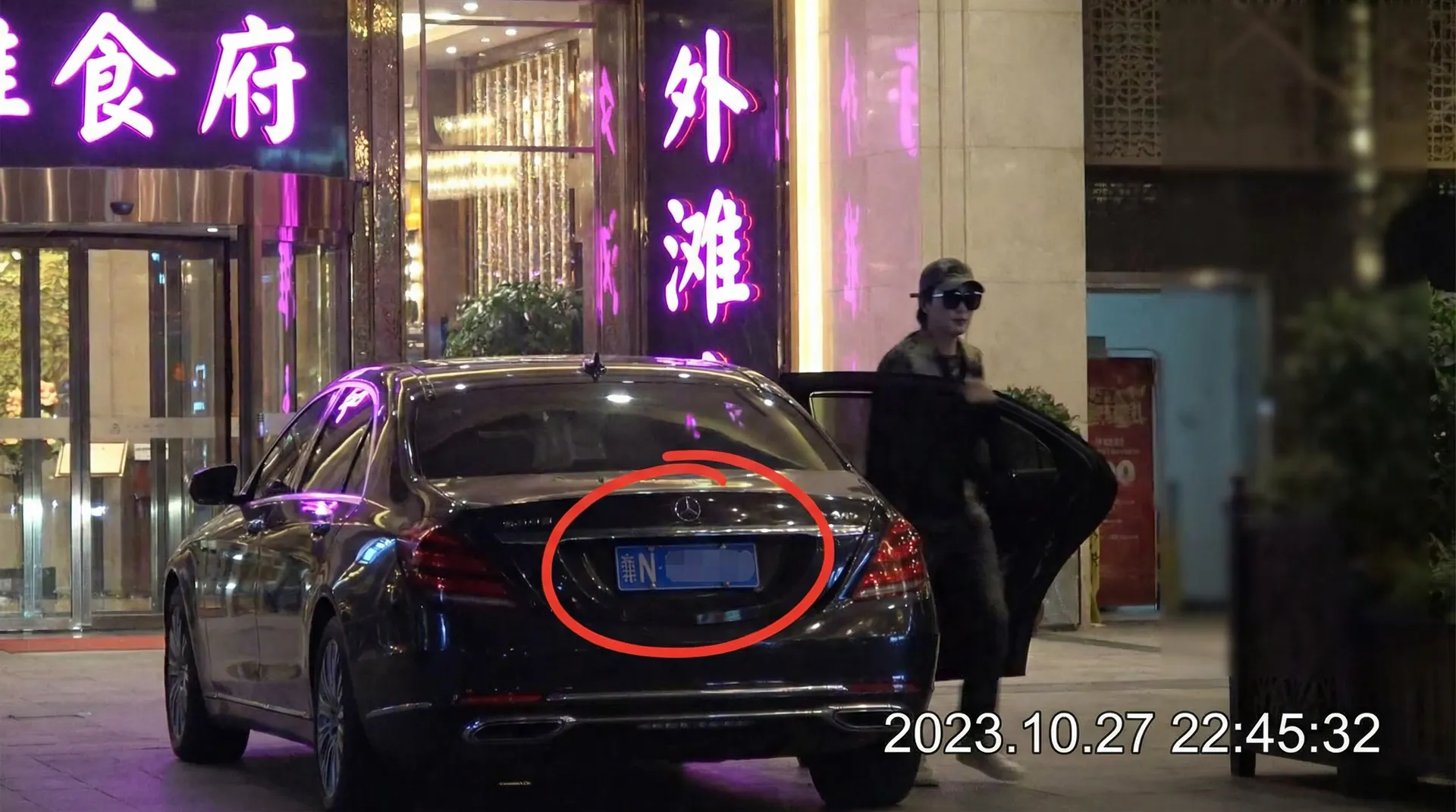尊龙凯时平台 - 某明星深夜现身高档餐厅被拍
